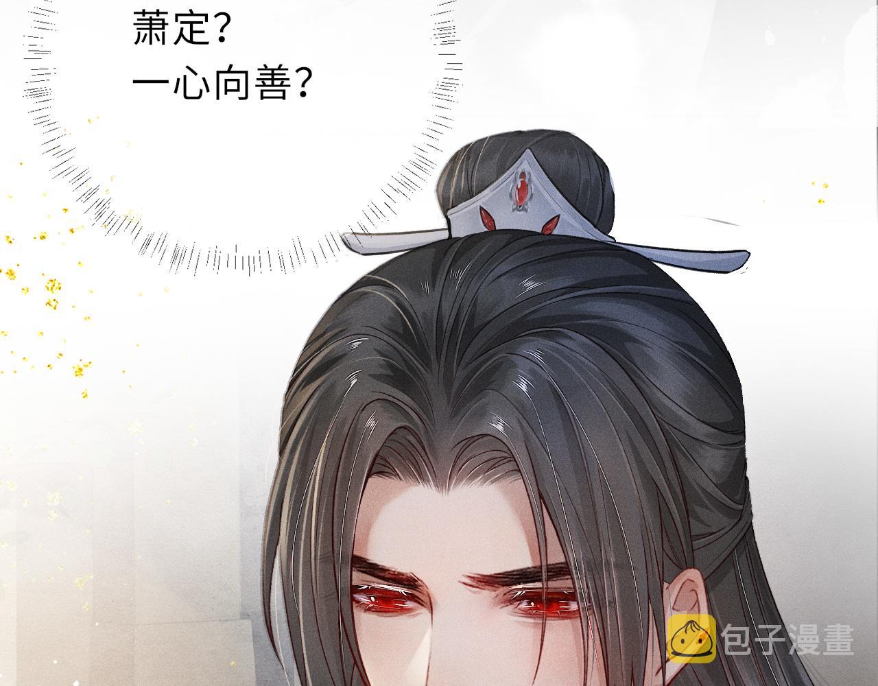 第46话 服软33
