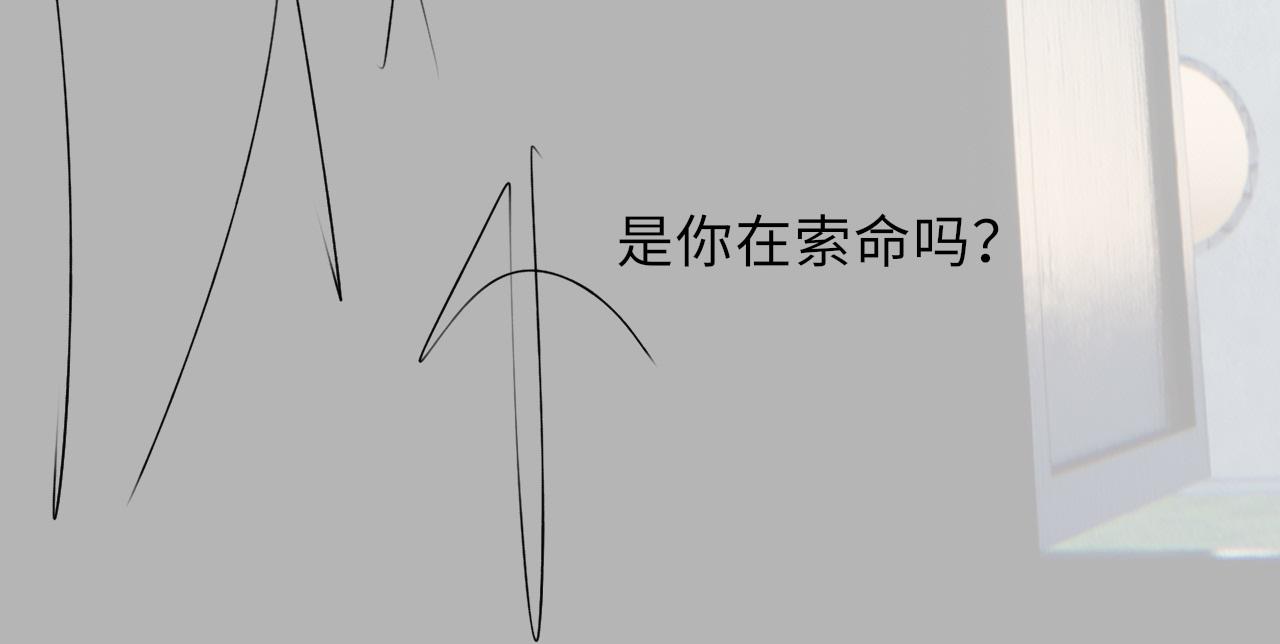 第53话 生死离别的前兆99