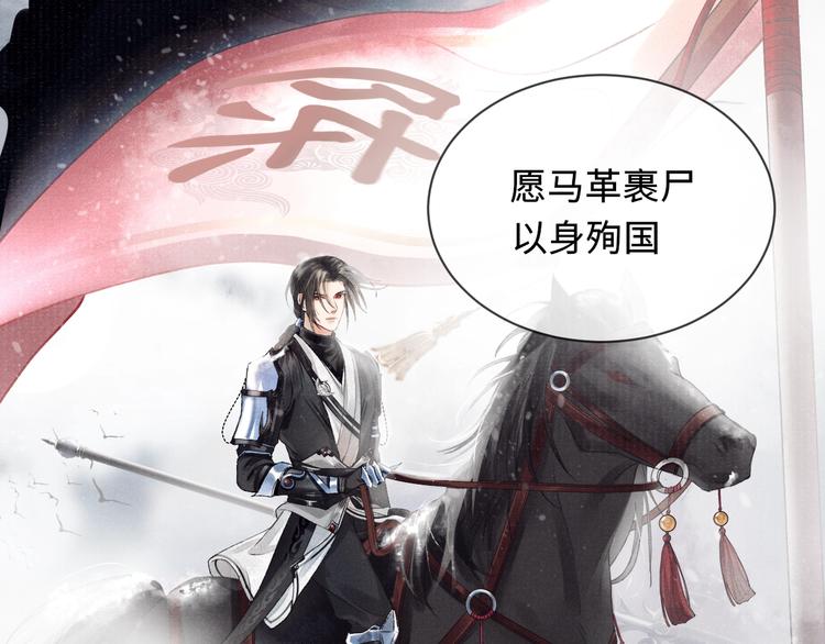 第1话 玩物11