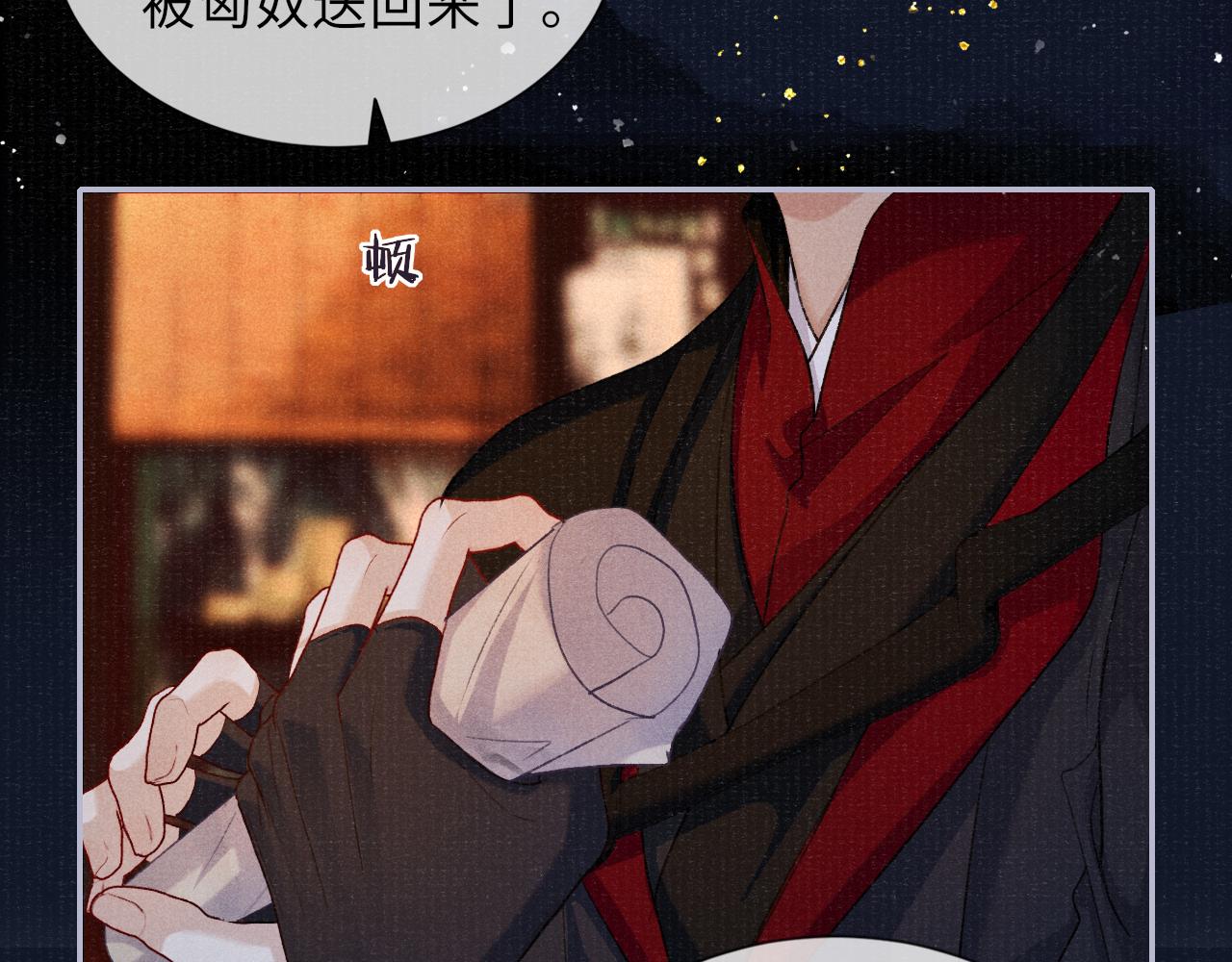 第84话 入梦19