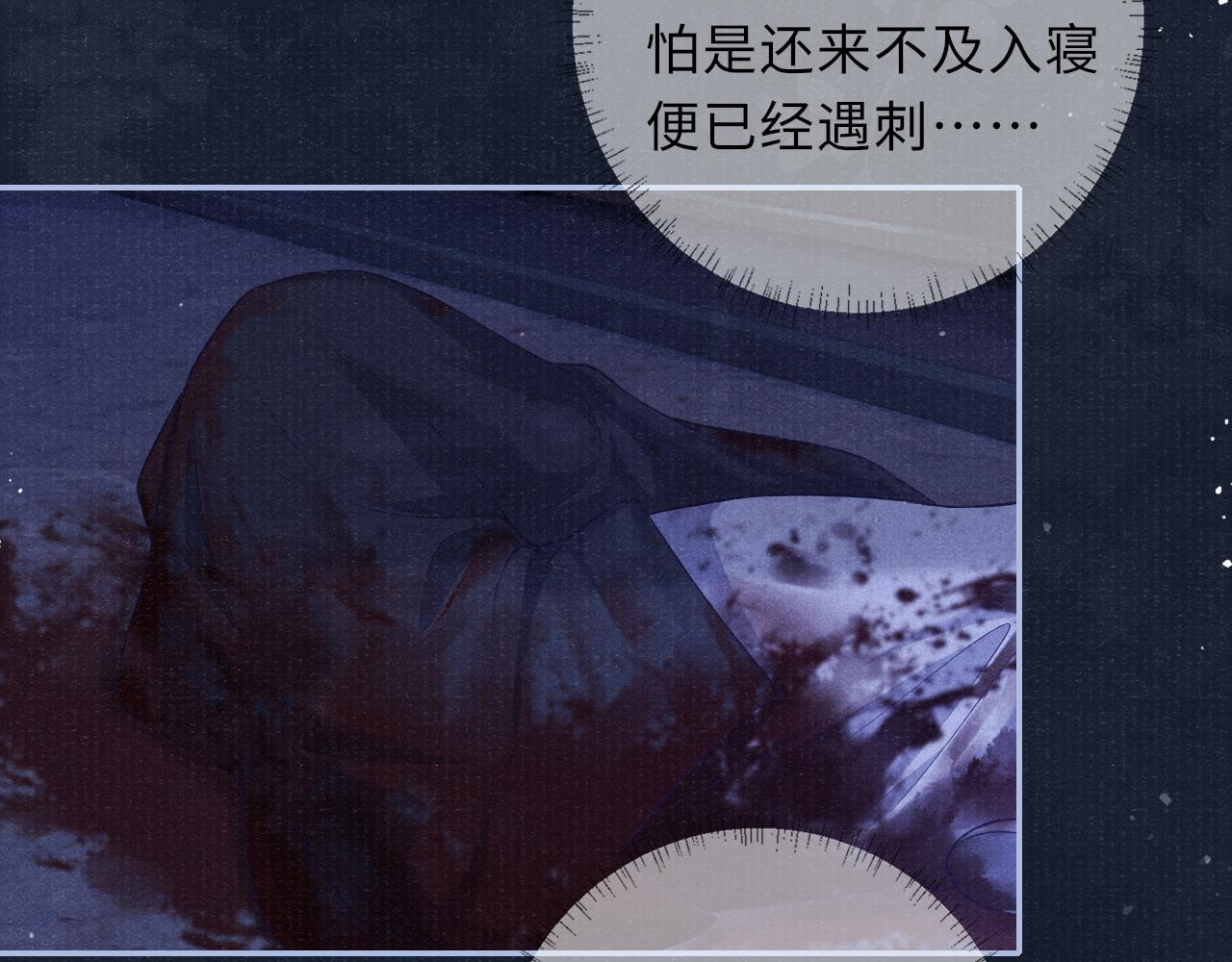 第54话 死而后生15