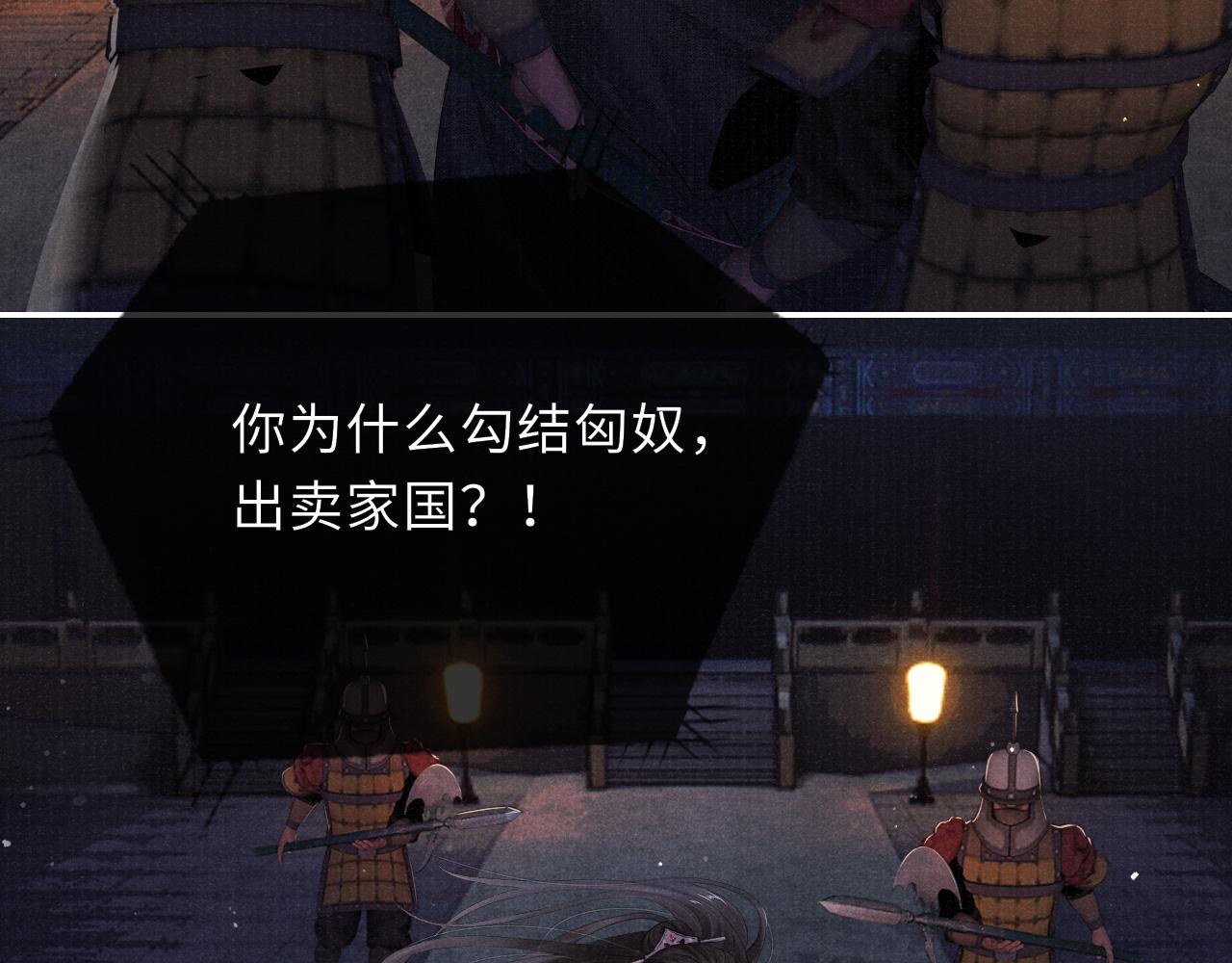 第77话 伺机而动77
