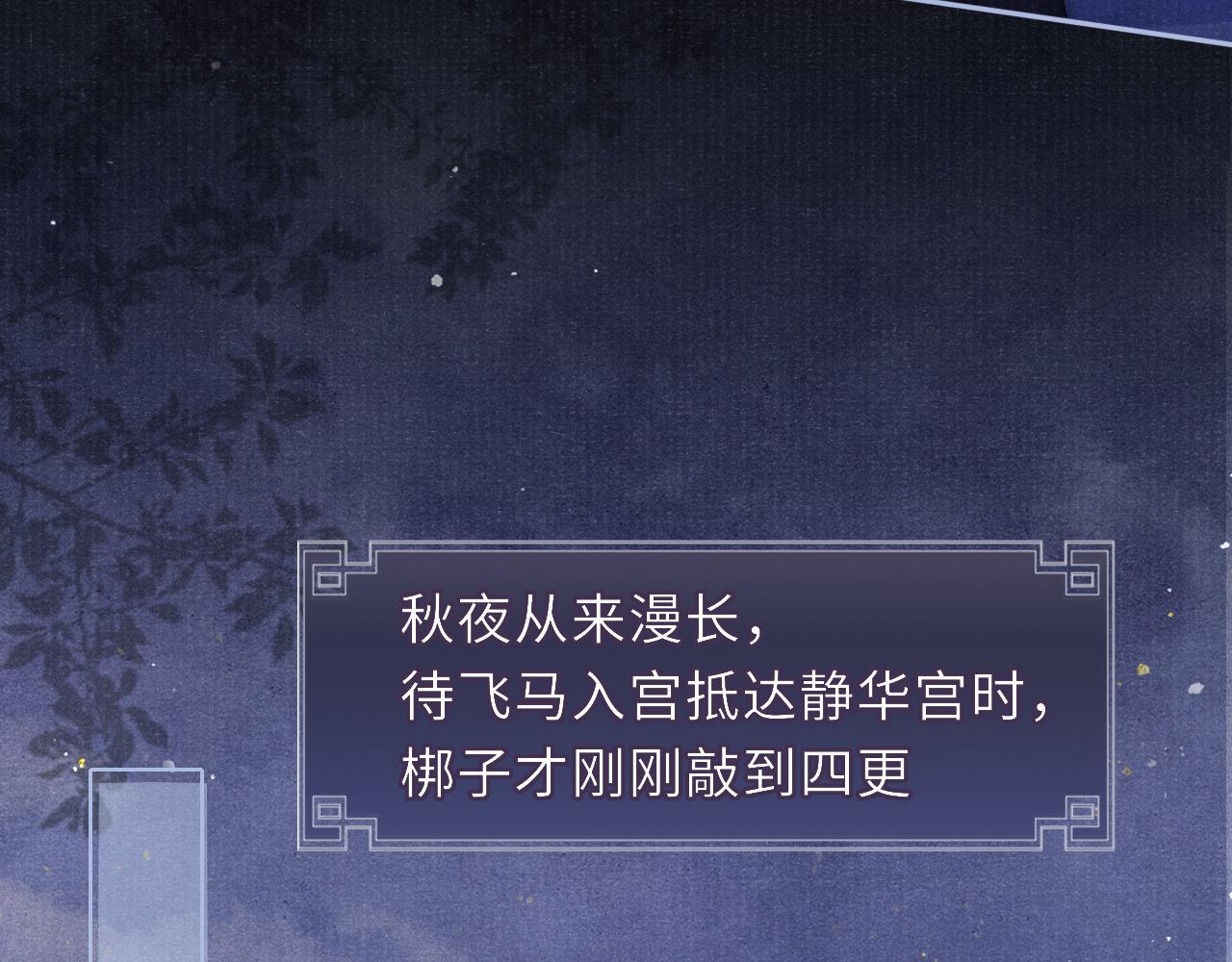 第54话 死而后生7