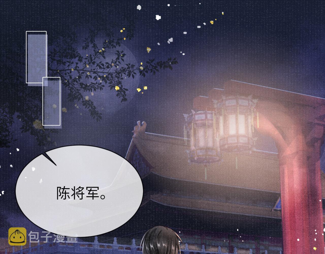 第36话 宫变29