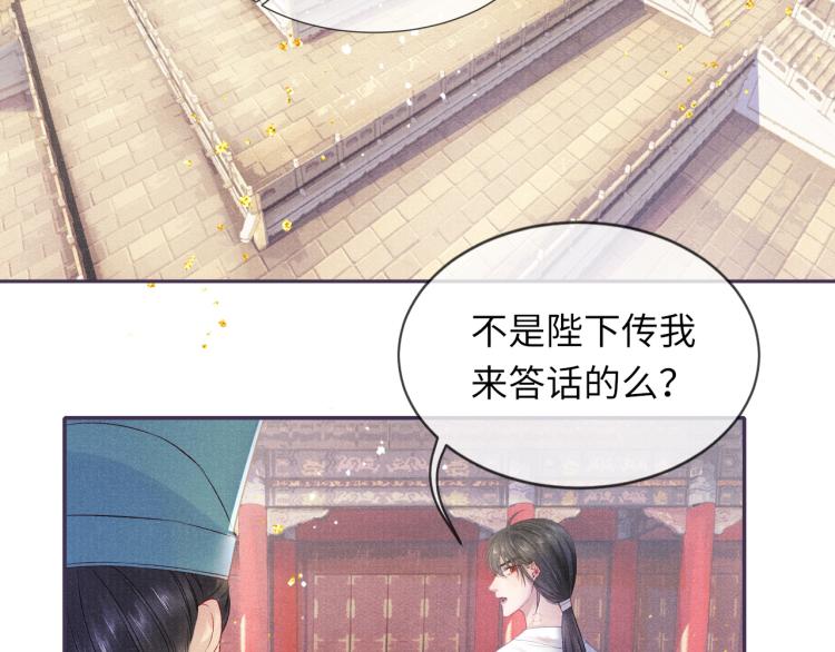 第33话 沉冤昭雪59