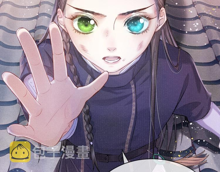 第9话 真相！他与他的过往……60