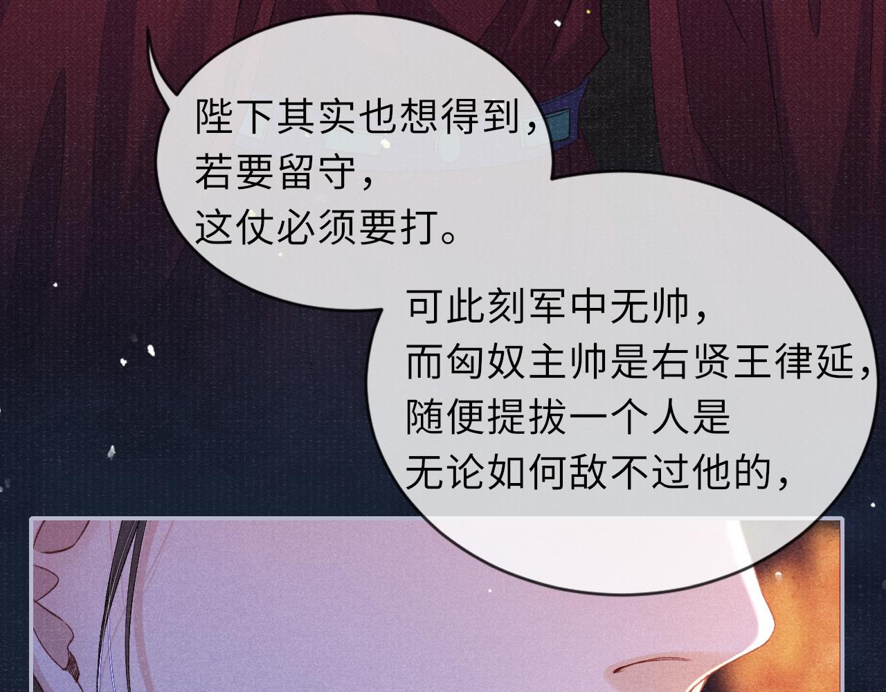 第80话 战事告急32