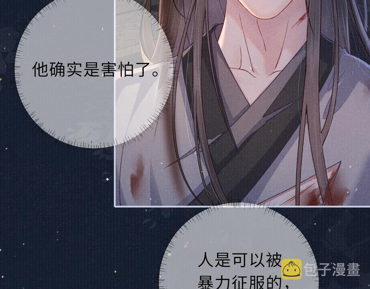 第49话 鞭挞70