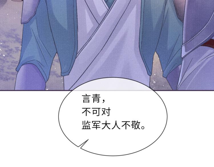 第31话 将军，交出虎符14