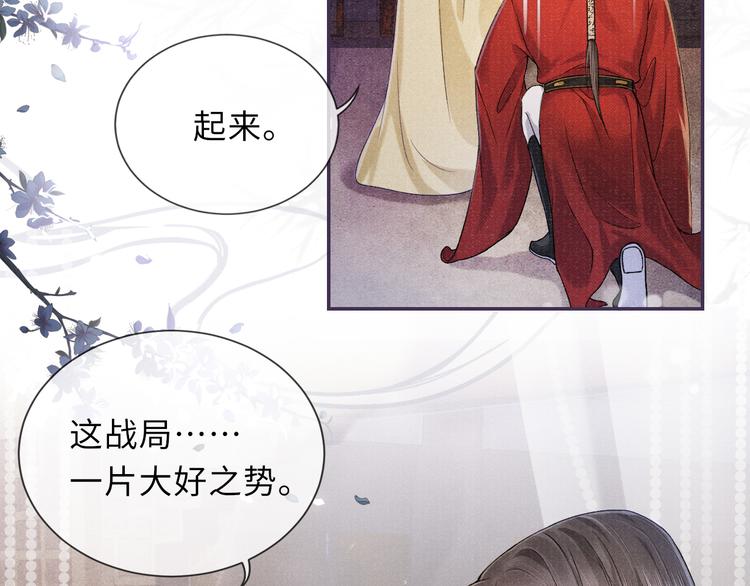 第17话 忽然的温柔17