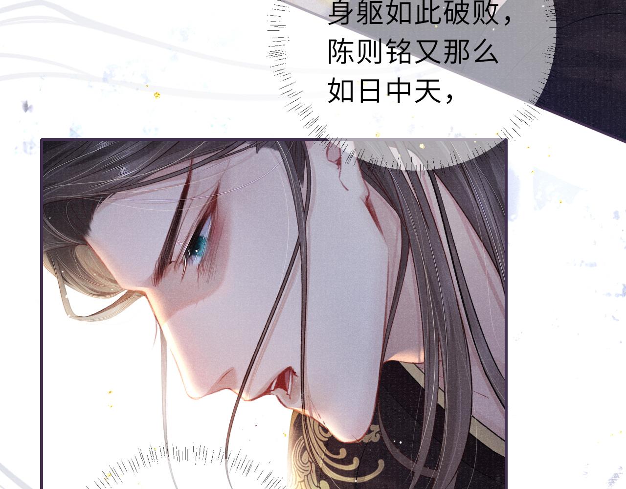 第42话 皇帝病危54
