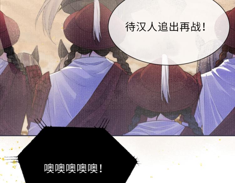 第23话 命悬一线10