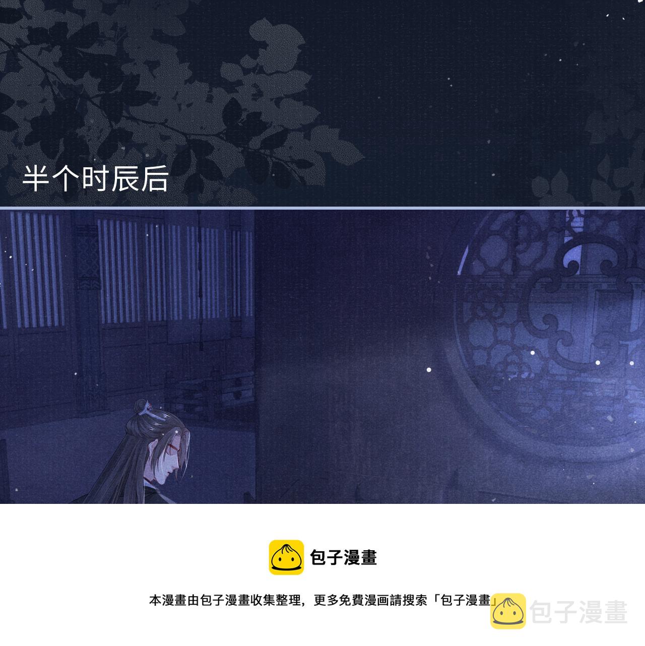 第50话 原样奉还与你56