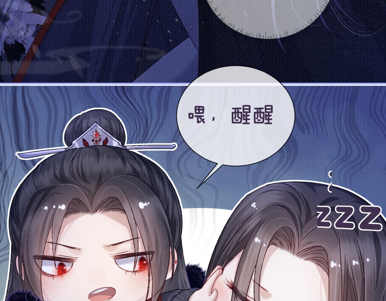 第59话 心不由己13