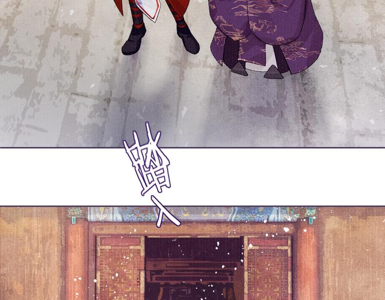 第1话 玩物94