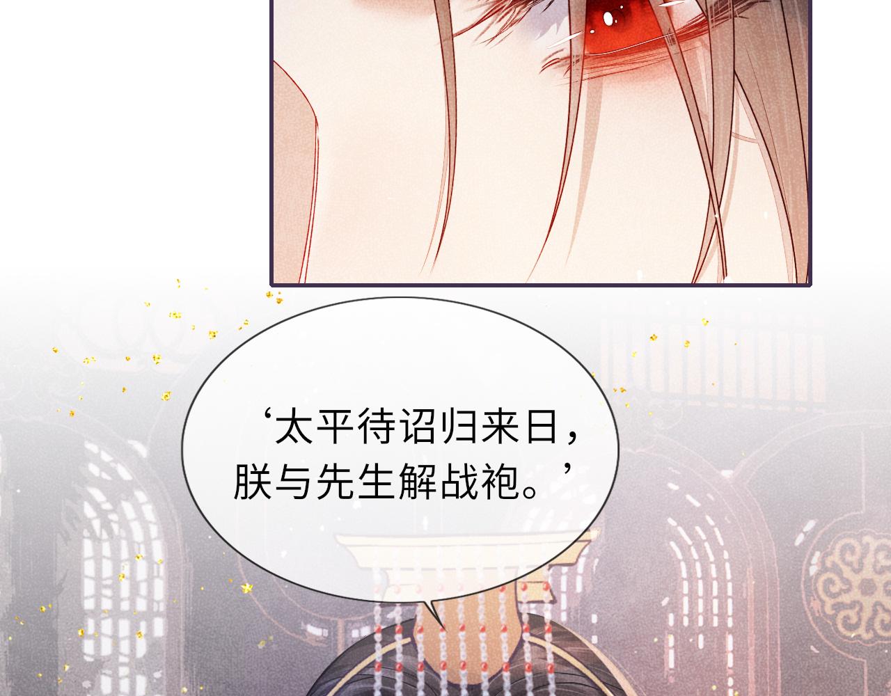 第60话 藏匿的心意25