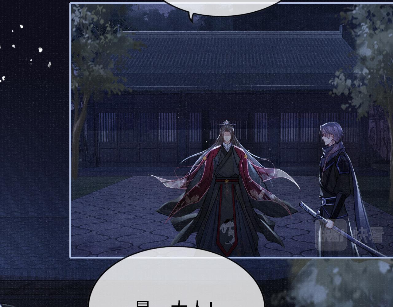 第45话 强迫喂药64