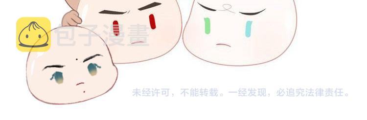 第41话 养了个崽101