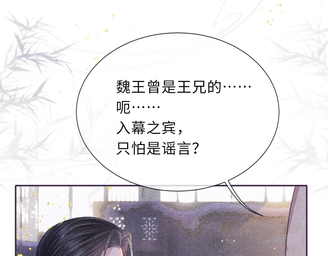 第63话 审时度势40
