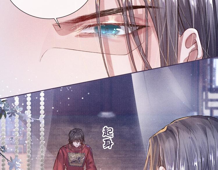 第4话 意乱情迷14