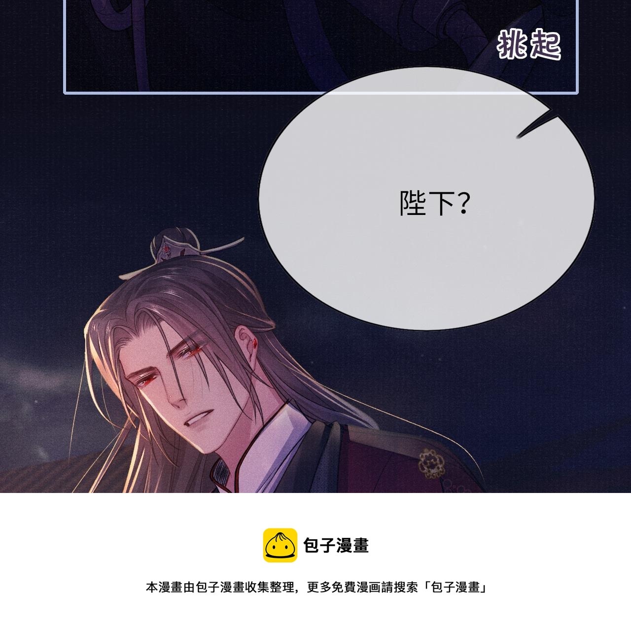 第55话 你别想逃！30