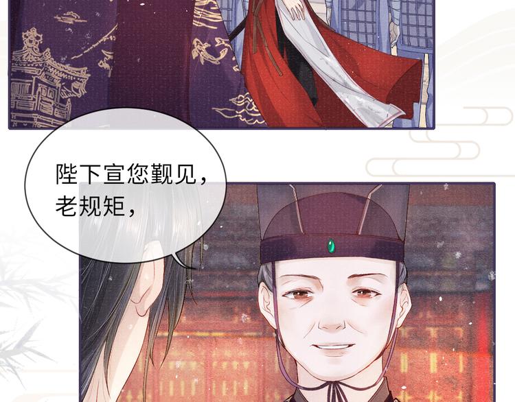第12话 伺候6