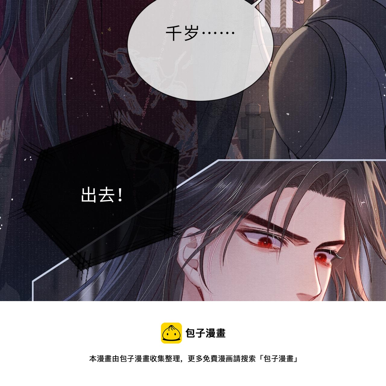 第49话 鞭挞8