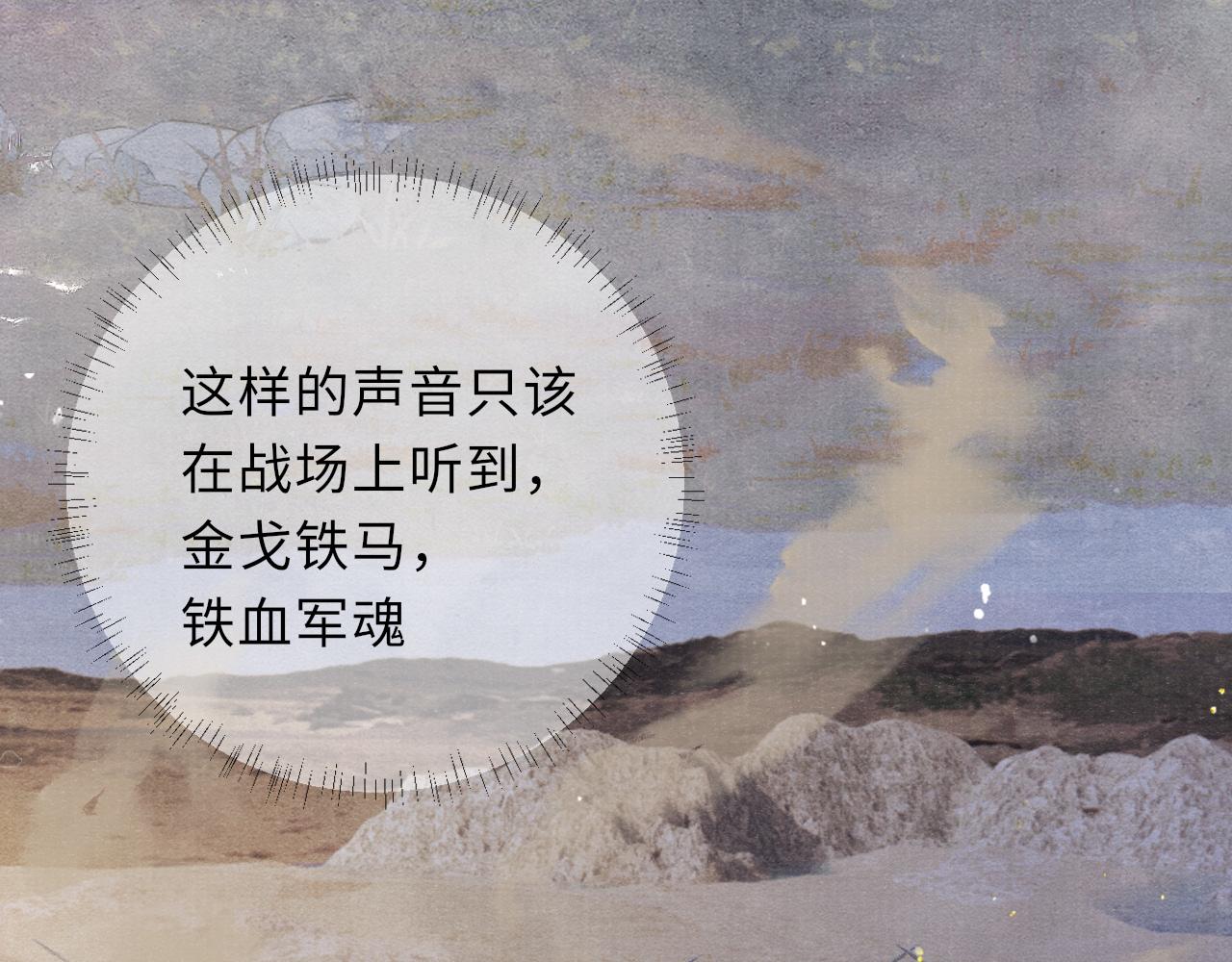 第76话 你陪我一起死吧35