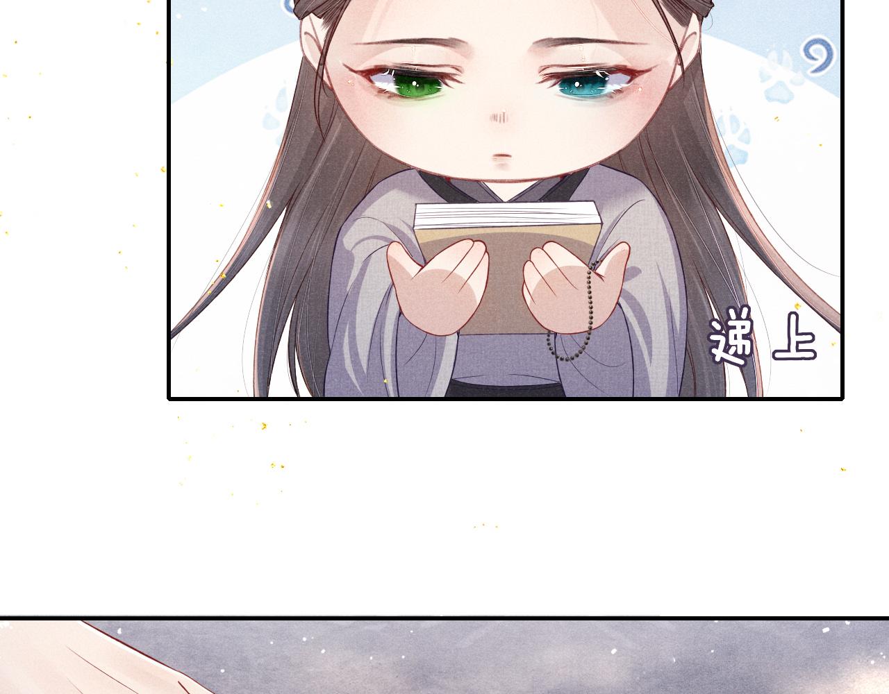 第46话 服软78