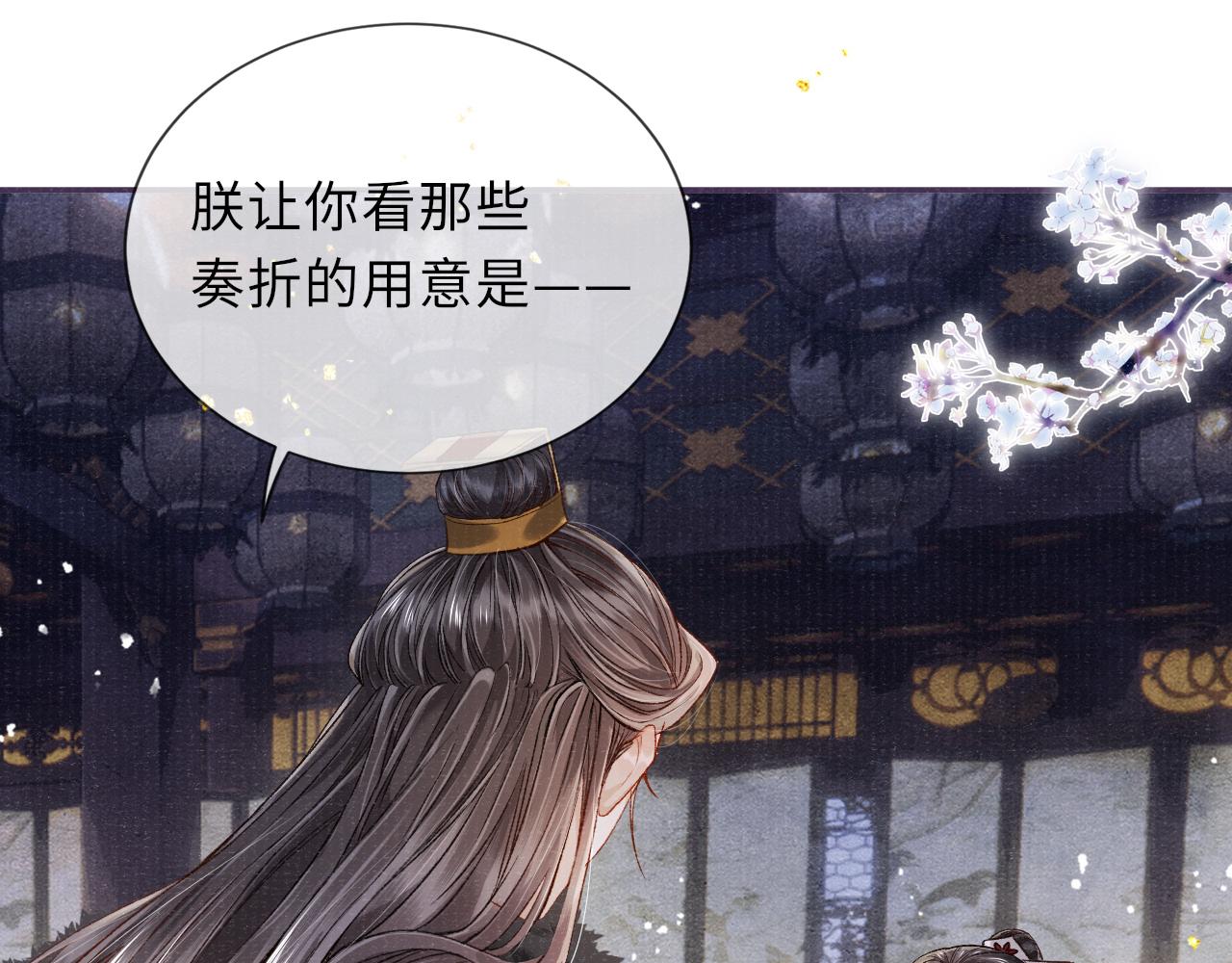 第81话 萧定的关心30