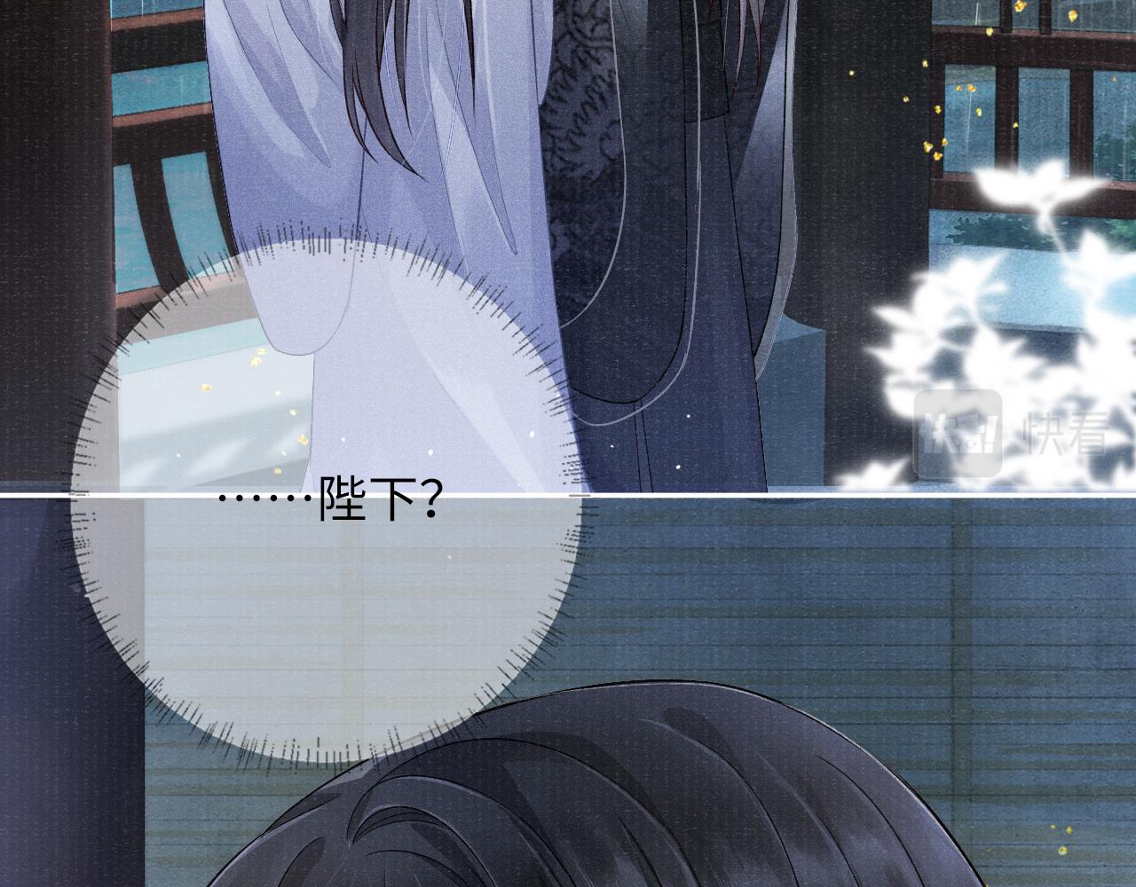 第35话 雨幕中的窥见73