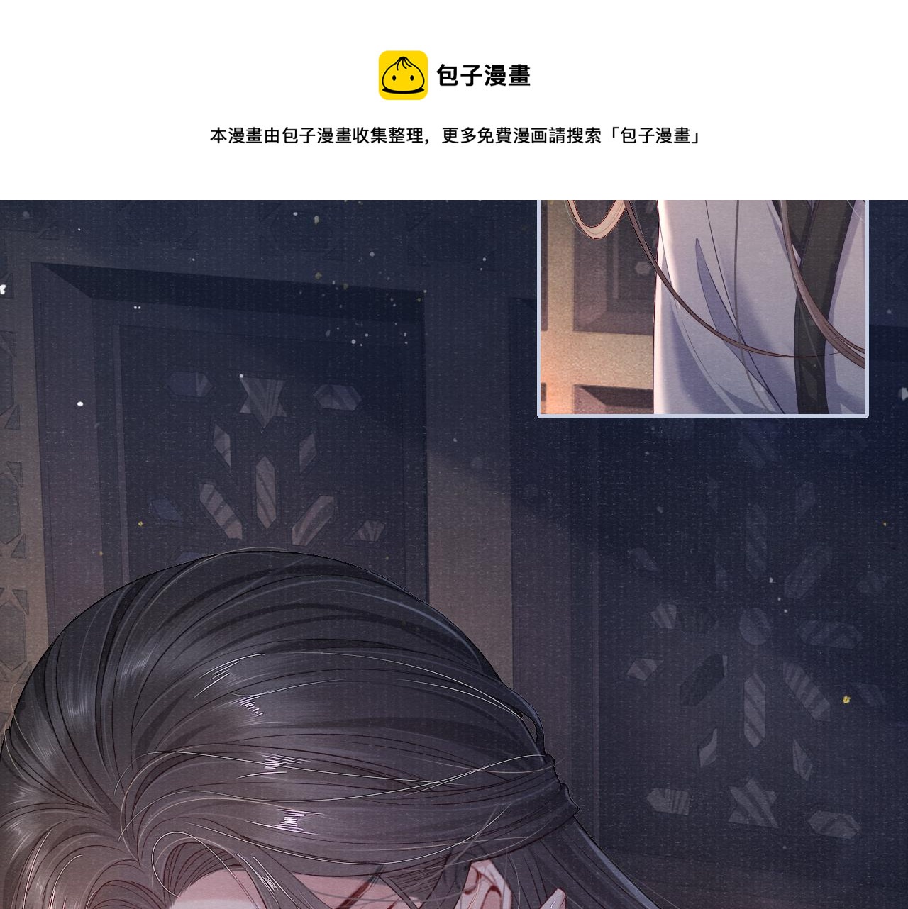 第49话 鞭挞16