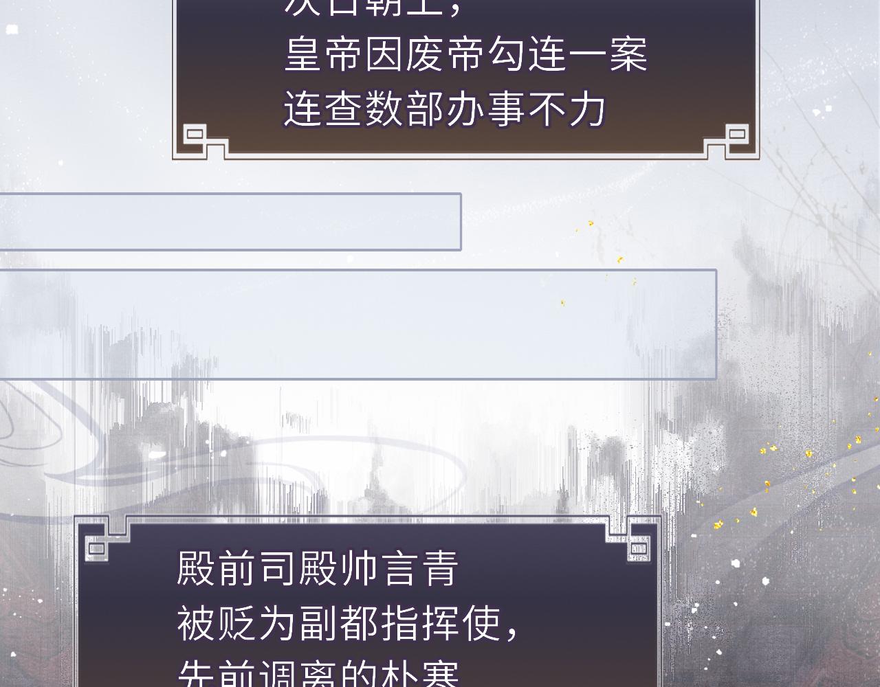 第69话分道扬镳35
