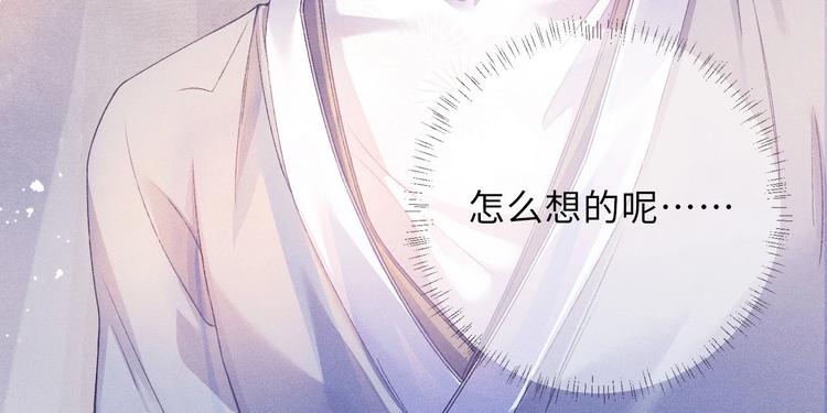 第11话 威胁与顺从82