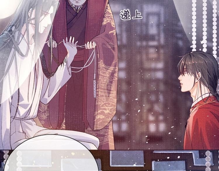 第3话 侍寝70