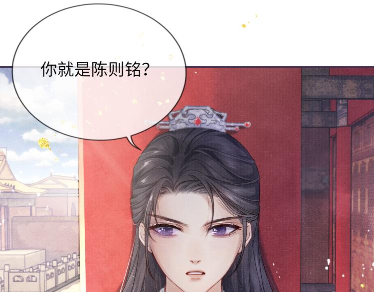 第33话 沉冤昭雪68