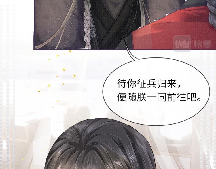 第28话 私会35