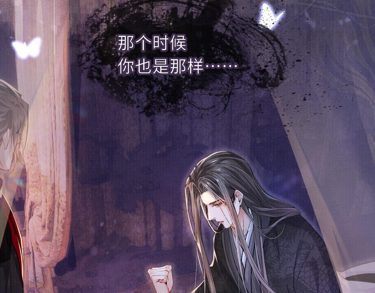 第86话 原来他死了83