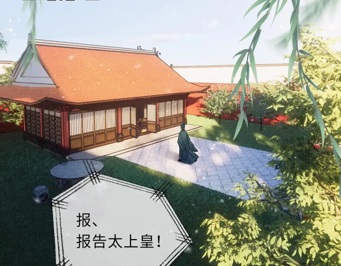 完结章 终将重逢5