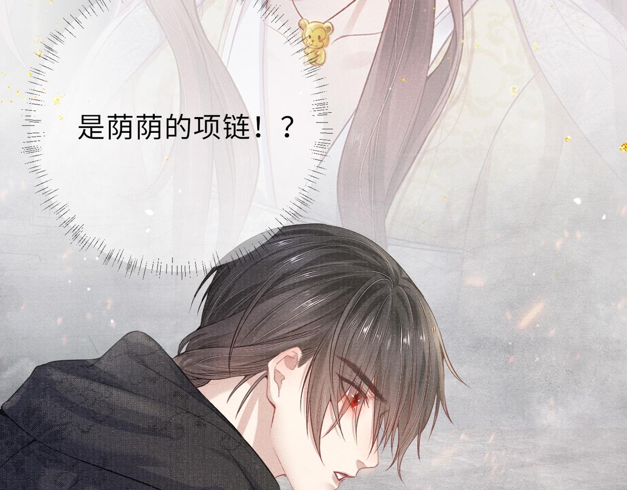 第37话 反击75