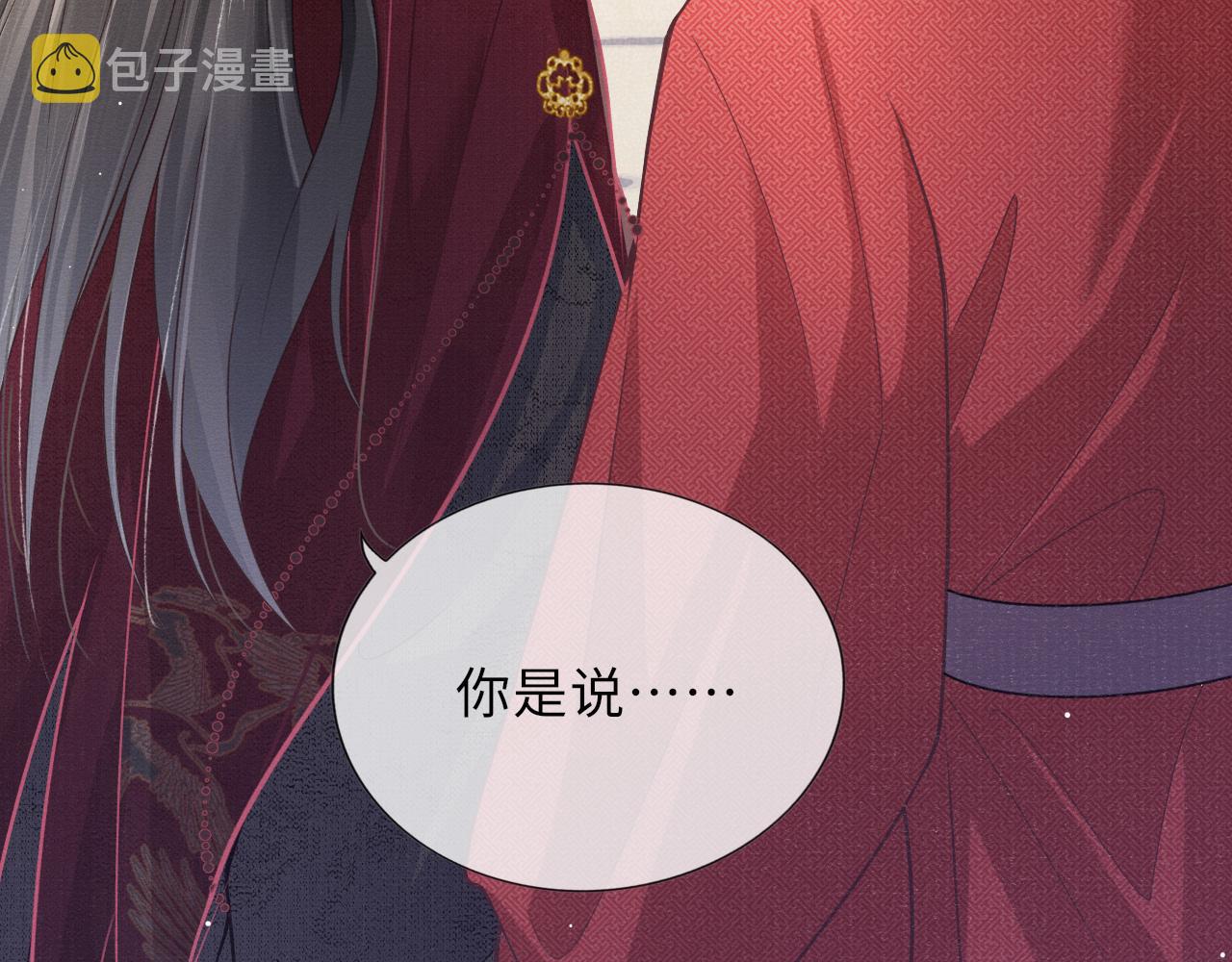 第59话 心不由己72