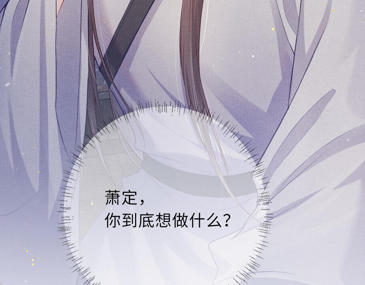 第46话 服软84