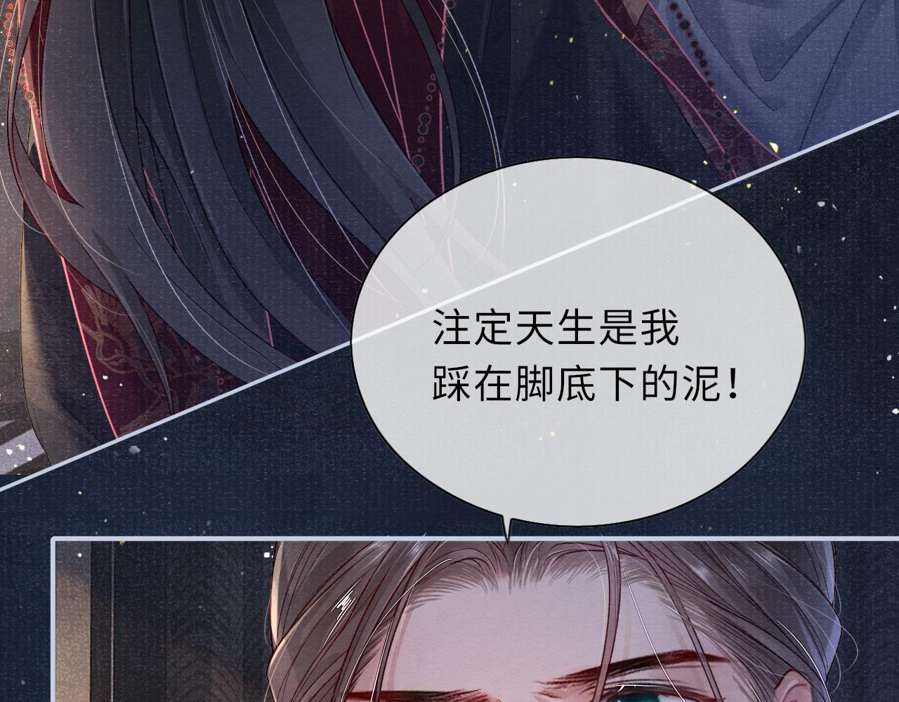 第48话 玩弄91