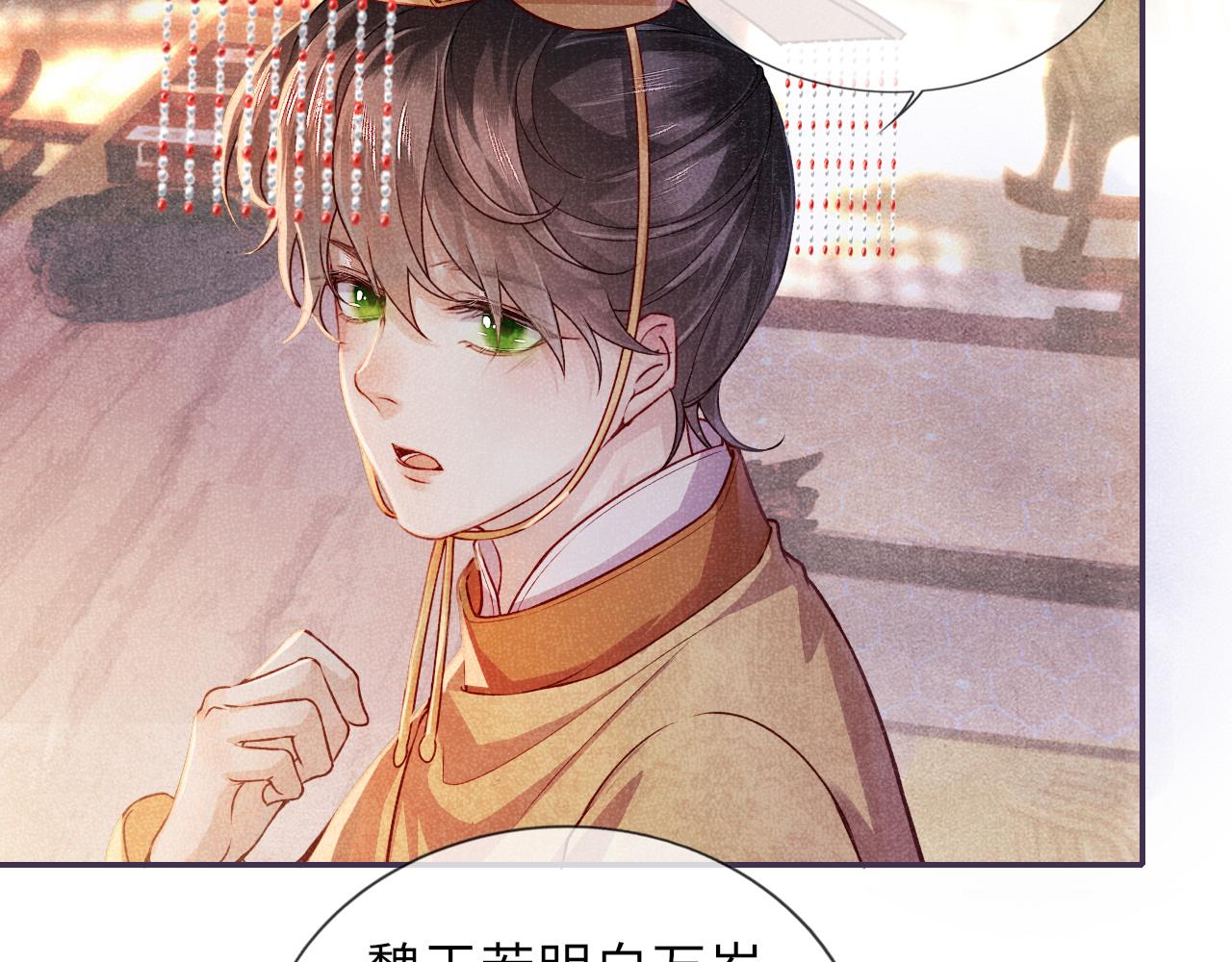 第62话 耿耿于心87