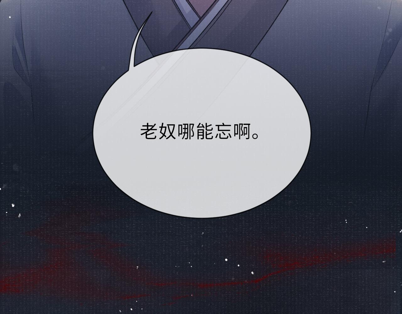第44话 囚禁49