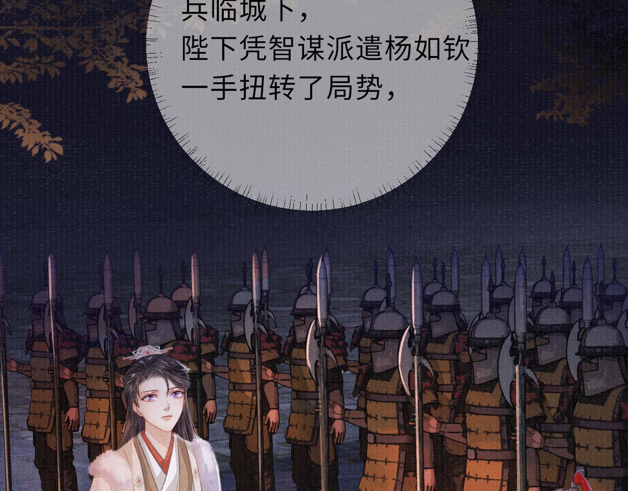 第37话 反击29