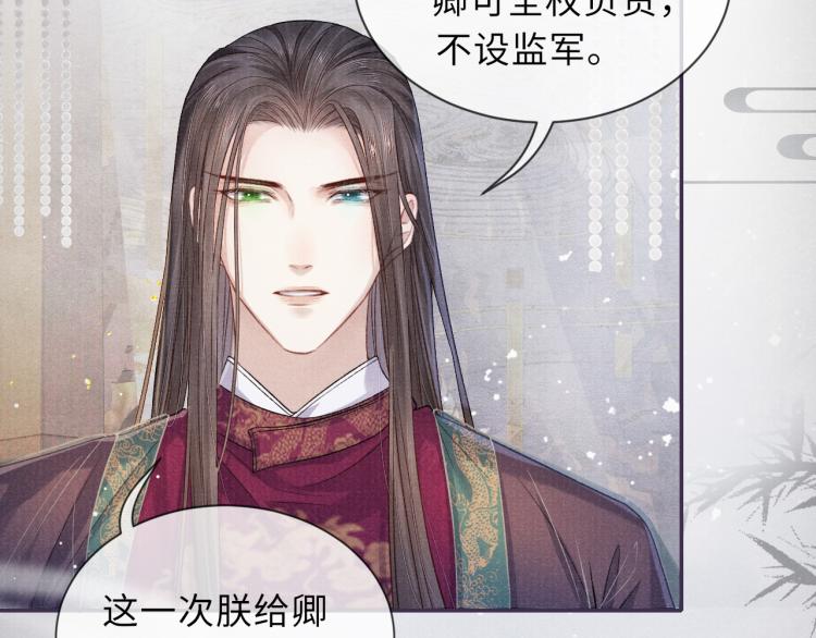第23话 命悬一线52
