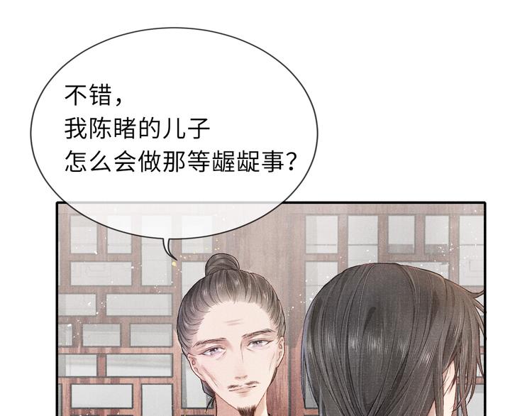 第15话 挣扎61