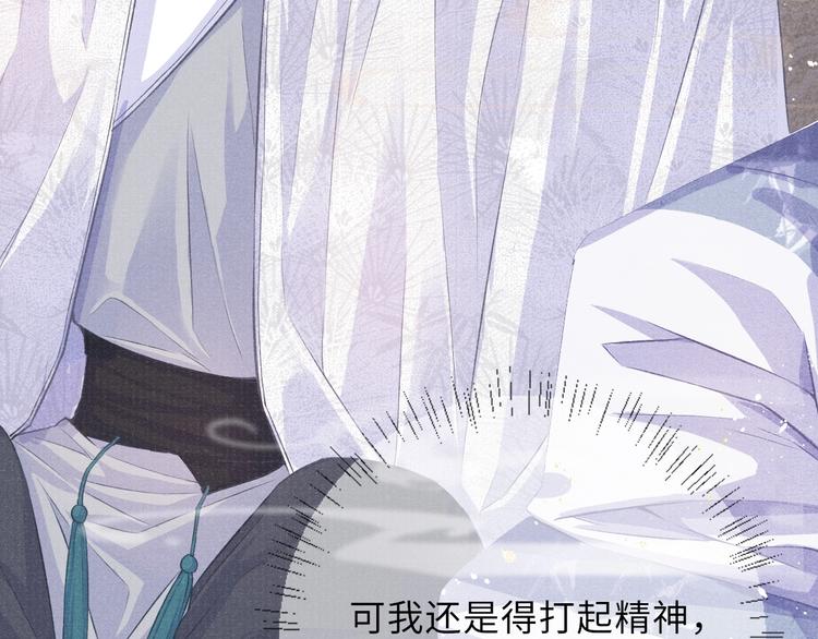 第11话 威胁与顺从11
