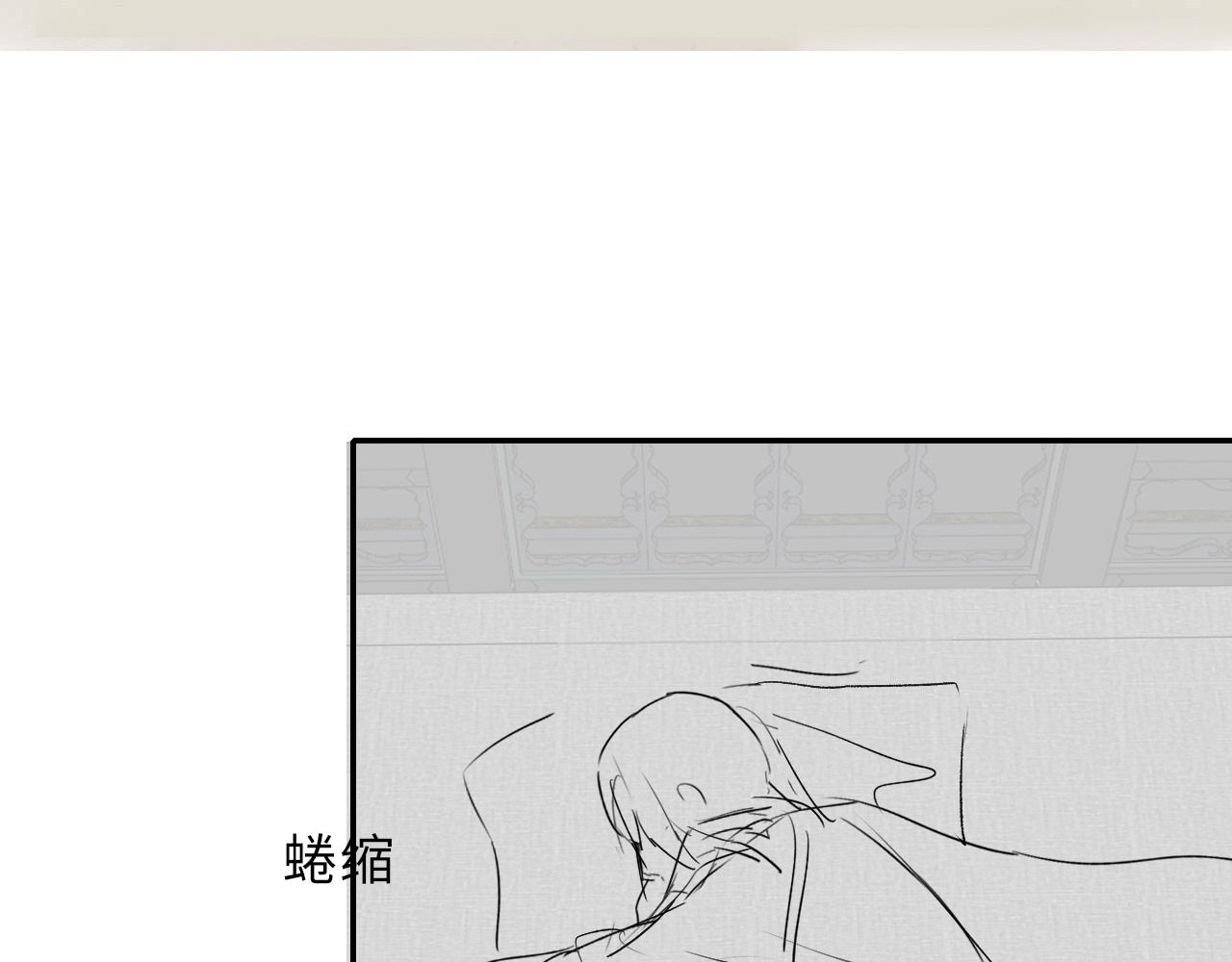 第51话 内心的矛盾85